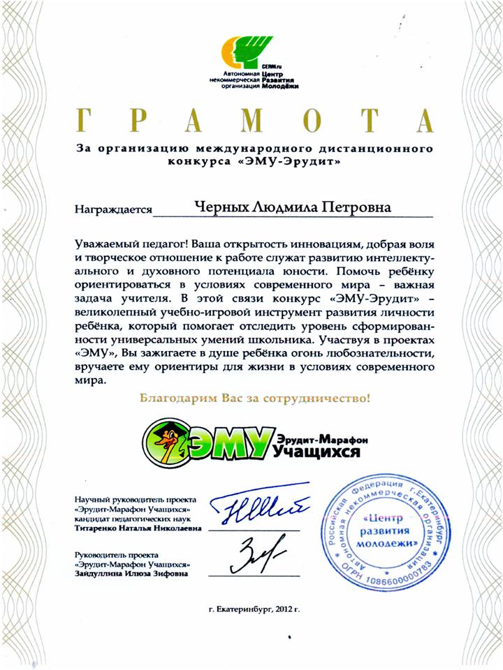 Как сажать семена редиса на открытом грунте Как сажать семена редиса на открытом грунте